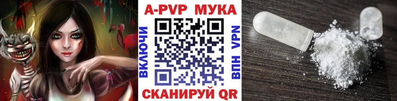 Alpha-PVP Crystall  МЕГА маркетплейс  Краснообск  купить  сайты 