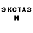 Бошки Шишки VHQ Leonardo Romero