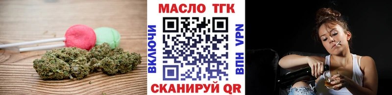 дарнет шоп  Краснообск  мориарти формула  Cannafood марихуана 