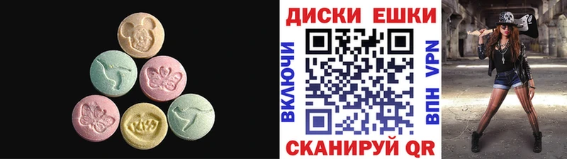 ОМГ ОМГ зеркало  Краснообск  ЭКСТАЗИ таблы 