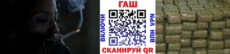 ГАШ Изолятор цена наркотик Краснообск