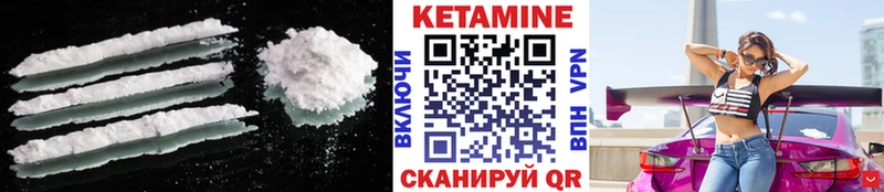 КЕТАМИН ketamine  купить   Краснообск 