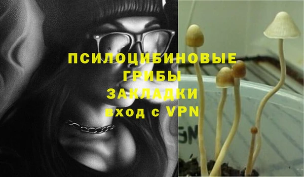экстази Наволоки