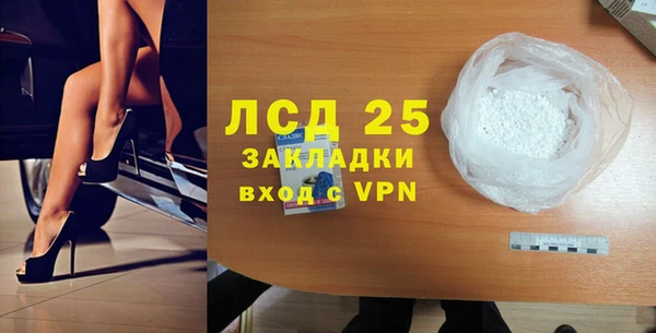 каннабис Анжеро-Судженск