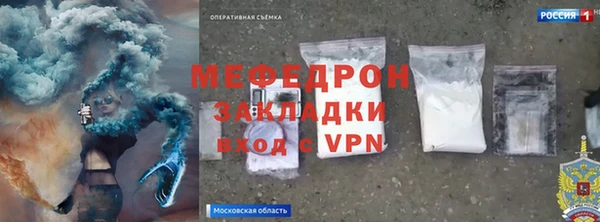 MESCALINE Михайловск