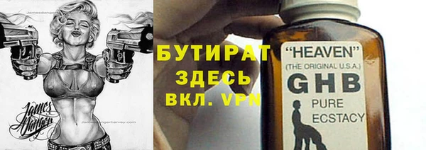 кокаин VHQ Надым