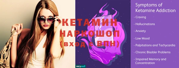 мескалин Навашино