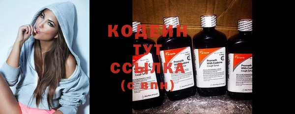 экстази Наволоки