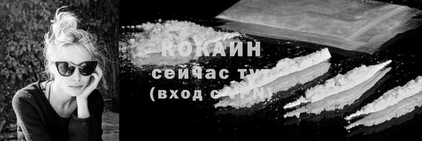 экстази Наволоки
