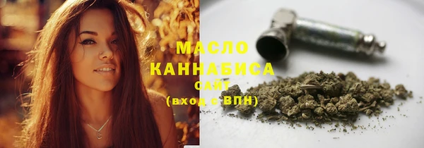 мескалин Навашино