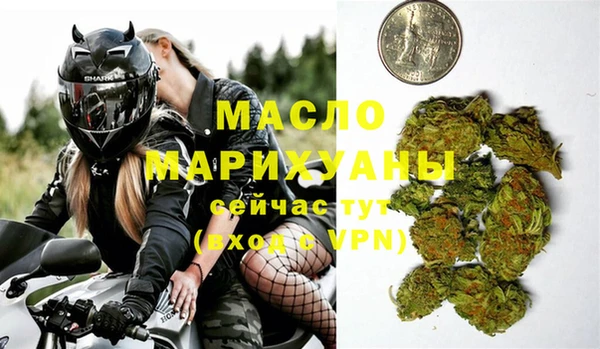 мескалин Навашино