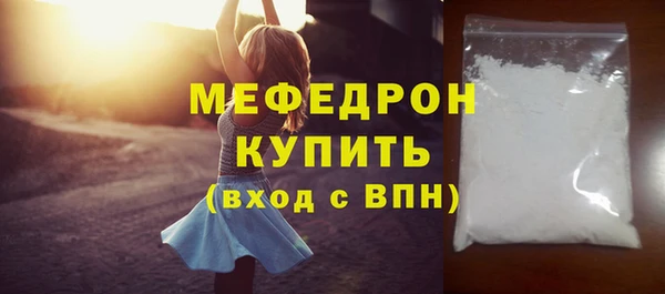 MESCALINE Михайловск