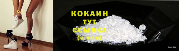 кокаин VHQ Надым