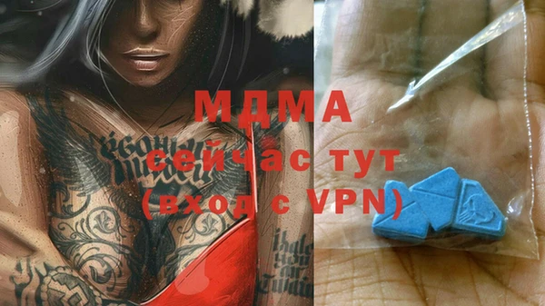 метамфетамин Горно-Алтайск