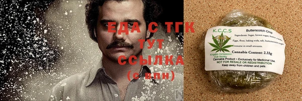 кокаин VHQ Надым
