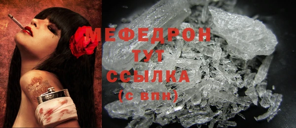 2c-b Горняк