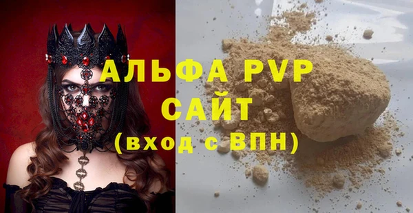 мескалин Навашино