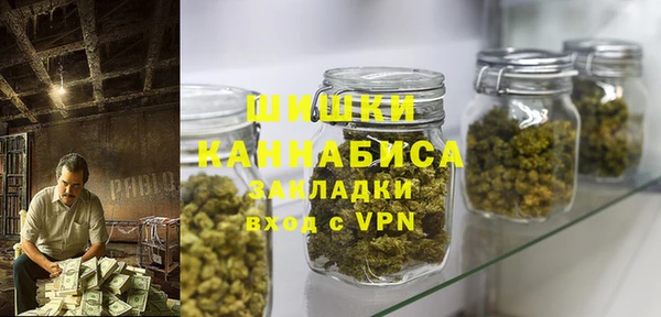 мескалин Навашино
