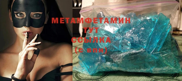 экстази Наволоки