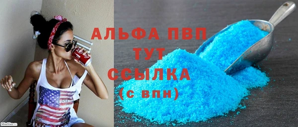 экстази Наволоки
