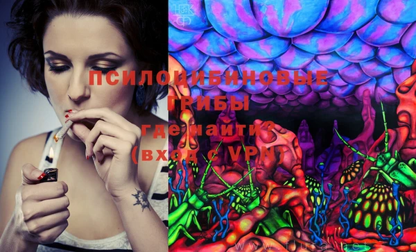 MESCALINE Михайловск