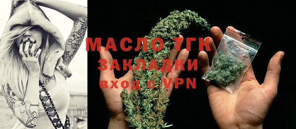 экстази Наволоки