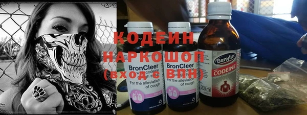 экстази Наволоки