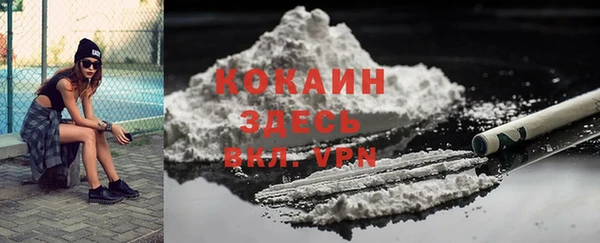 кокс Михайловка