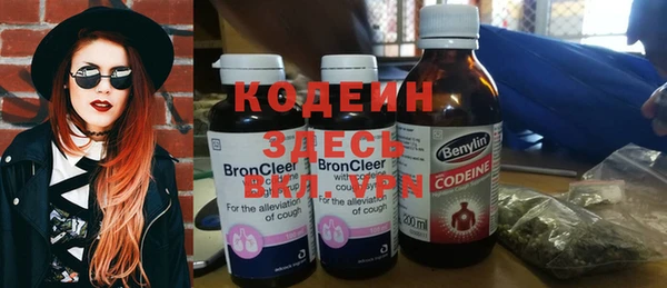 MESCALINE Михайловск