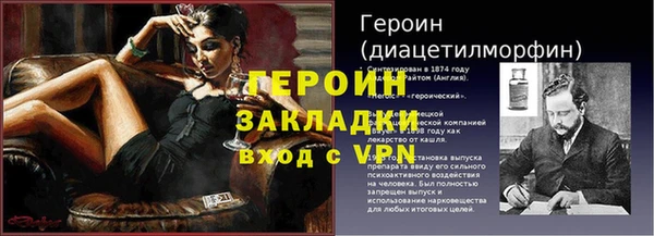 герыч Михайлов