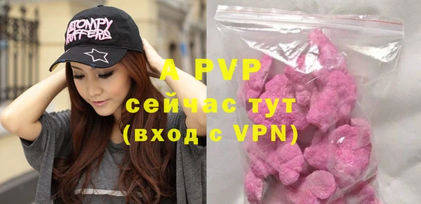 экстази Наволоки