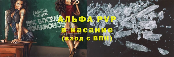 кокаин VHQ Надым