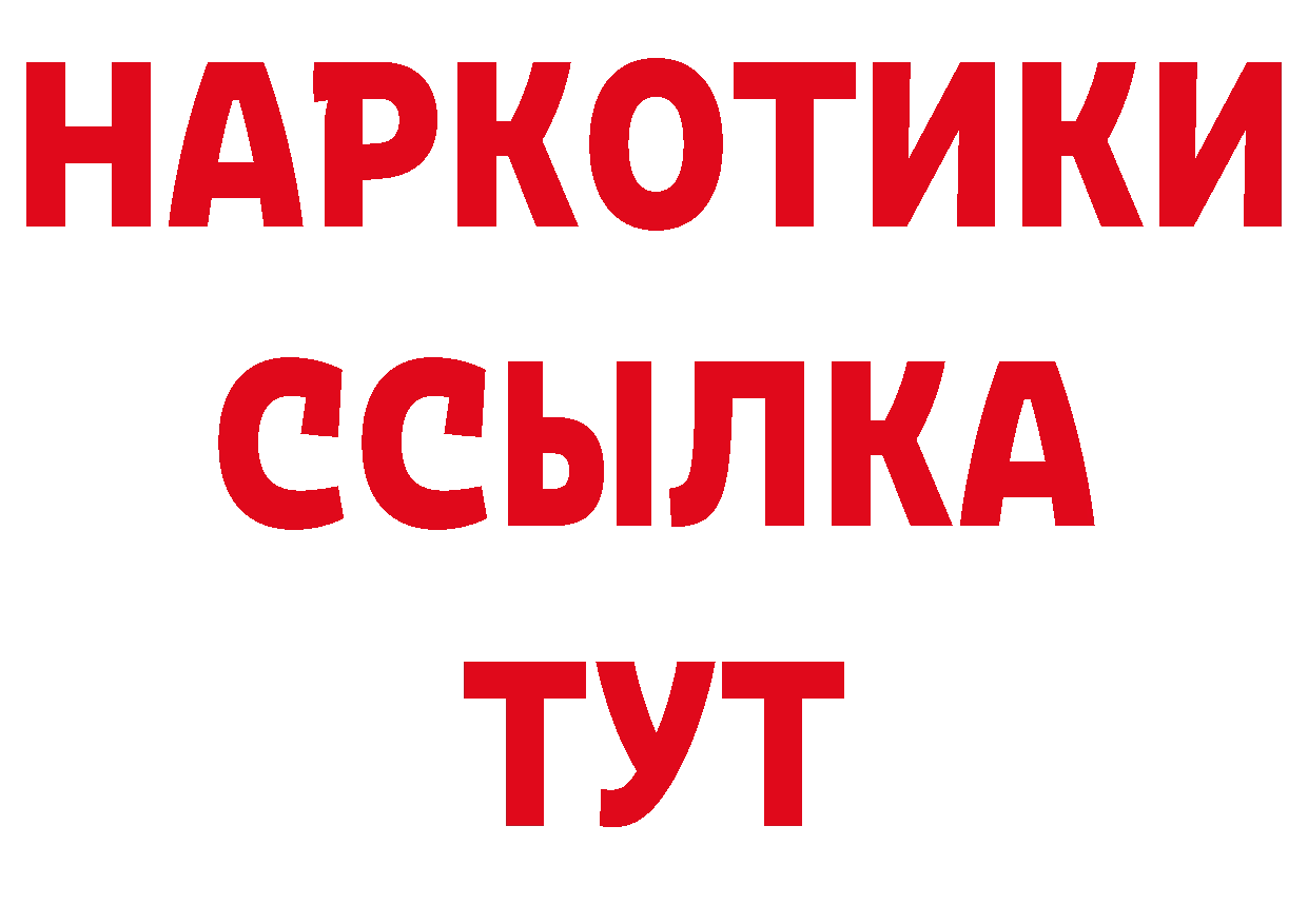 Канабис тримм ТОР это кракен Краснообск