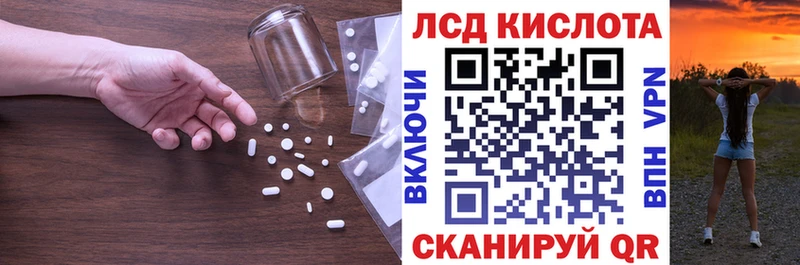 Лсд 25 экстази ecstasy Краснообск