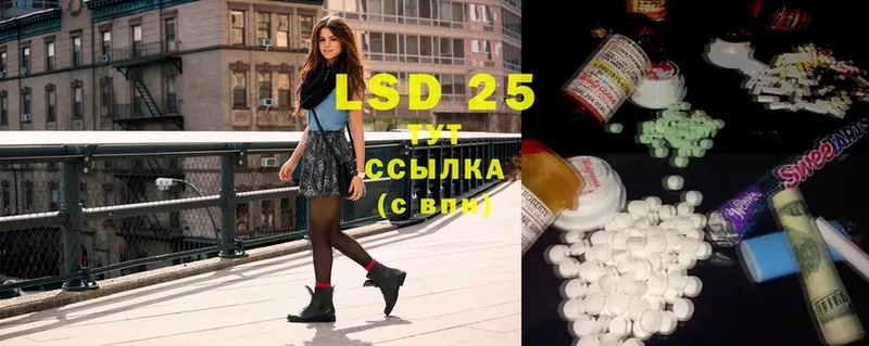 Лсд 25 экстази ecstasy  закладка  Краснообск 