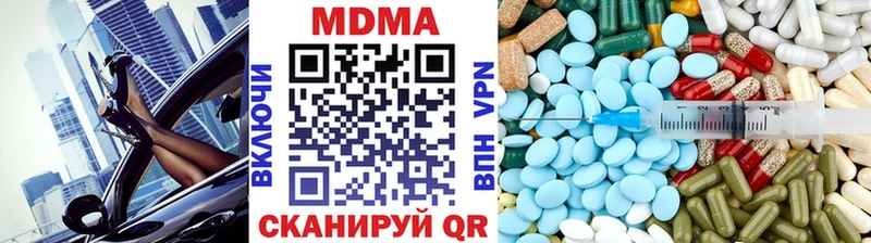МДМА Molly Краснообск
