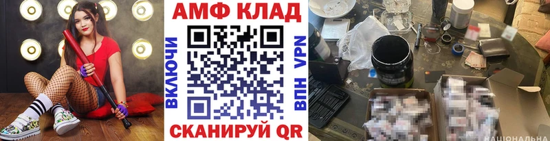 Метамфетамин мет  Краснообск 