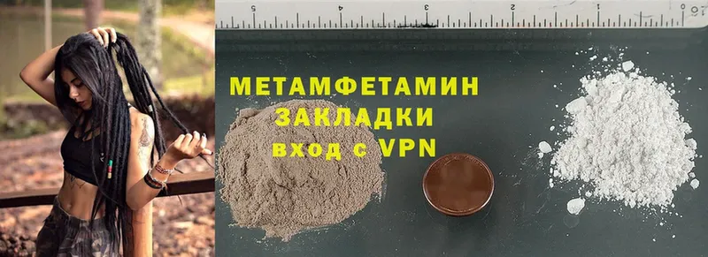 OMG как зайти  Краснообск  Первитин Methamphetamine 