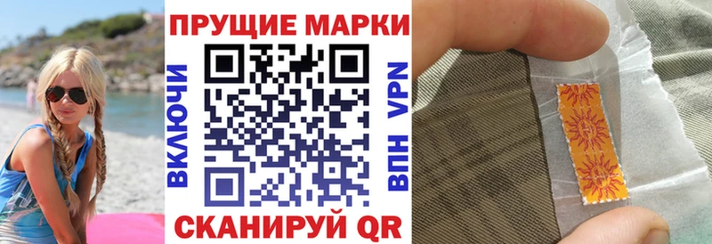 Марки 25I-NBOMe 1,8мг  Краснообск 
