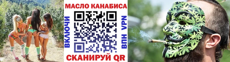 Дистиллят ТГК концентрат  закладки  Краснообск 