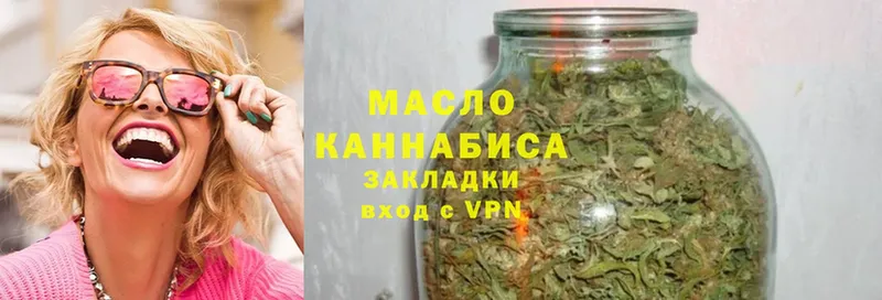 Дистиллят ТГК THC oil  Краснообск 