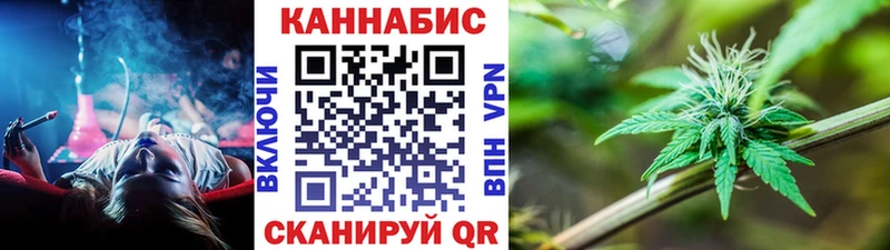 продажа наркотиков  Краснообск  Каннабис AK-47 